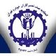 اتحادیه تعمیرکاران خودرو