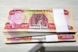 قیمت دینار 29 مرداد 1401؛ ارز عراق چند شد؟