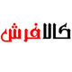 کالا فرش