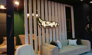 با پرفروش ترین و گران ترین محصولات بالینکو آشنا شوید