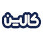 کالین