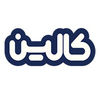 کالین