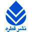 قطره