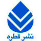 قطره