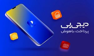 بهترین روش پرداخت قبض چیست؟