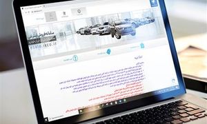 راهنمای کاربردی خرید خودرو در بورس کالا