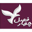 آژانس چهار فصل