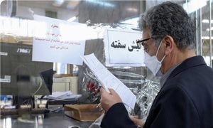 شرایط وام بدون ضامن 50 میلیون تومانی بانک شهر را بدانید