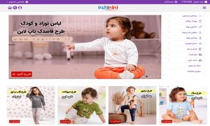 خرید سیسمونی از معتبرترین فروشگاه اینترنتی
