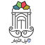 رستوران وکیل التجار