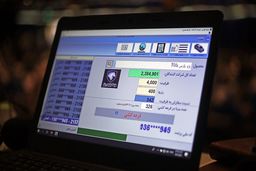 اطلاعات جامع درباره فروش اتومبیل از طریق سامانه یکپارچه خودرو
