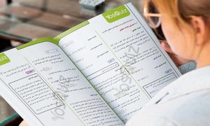 هر آنچه باید درباره آزمون یوس بدانید؛ گام اول مهاجرت تحصیلی به ترکیه