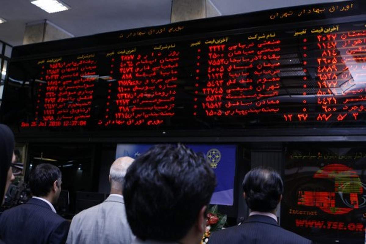تاسیس بزرگترین صندوق قابل معامله ETF در بورس