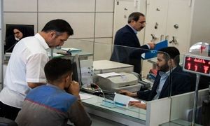 وام های 300 میلیون تومانی؛ چند نکته ظریف