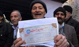 فروش سهام عدالت به صورت غیرحضوری در بانک ملت