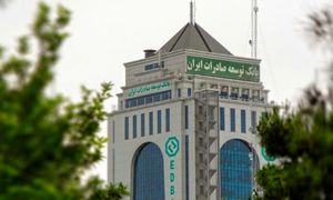 بانک توسعه صادرات اوراق گام صادر می کند