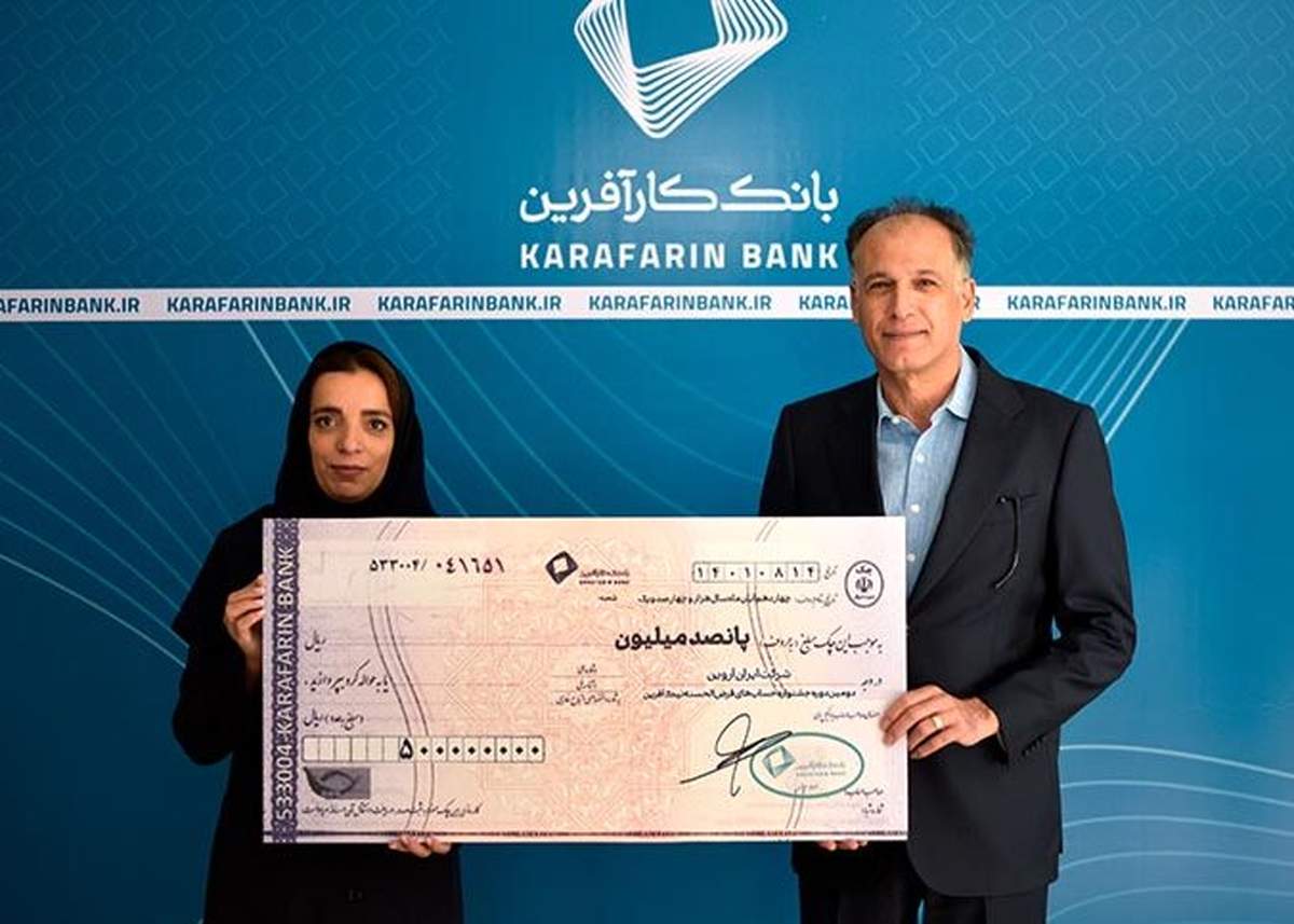 جزئیات شرکت در جشنواره 5 میلیارد تومانی بانک کارآفرین