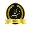 نیری