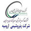 پتروشیمی ارومیه