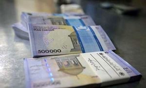 شرایط دریافت وام قرض الحسنه 200 میلیون تومانی بانک صادرات