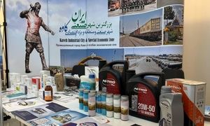 معرفی شرکت های منطقه اقتصادی کاوه در ایروان