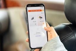 کمپین جدید تپسی و شب با تخفیف هیجان انگیز