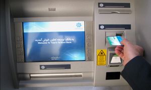 شرایط وام 300 میلیون تومانی بانک توسعه تعاون + مبلغ اقساط