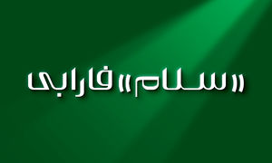کدام صندوق سهامی قابل‌معامله را انتخاب کنیم؟