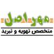 مهر اصل