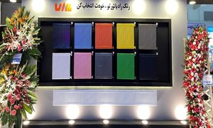 رادیاتورهای &#8220;فلت&#8221; و &#8220;طراوت&#8221; از نوآوری‌های جدید شرکت تاش