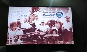 ایجاد خط تولید جدید کویل در شرکت صنعتی صافیاد