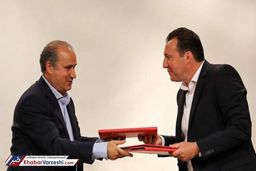 رد پای یک ب . ز جدید در قرارداد نجومی ویلموتس