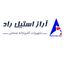 آراز استیل