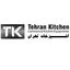 آشپزخانه تهران