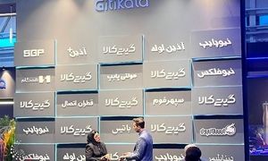 گزارش تصویری حضور گیتی کالا در نمایشگاه تاسیسات