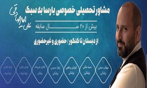 ده رشته برتر کنکور تجربی