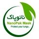 نانو تار پارک