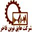 عایق نوین فاخر