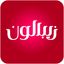 زیبالون