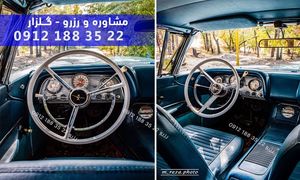 همه چیز درباره اجاره ماشین کلاسیک