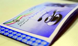 تمدید غیرحضوری دفترچه تامین اجتماعی چگونه است؟