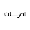 امرسان