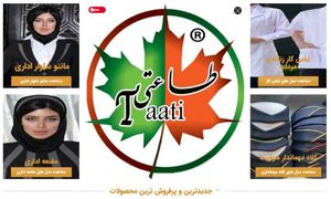 نکاتی درباره خرید اینترنتی مانتو شلوار اداری