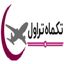 تکماه تراول