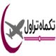تکماه تراول