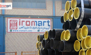 شرایط جدید فروش اعتباری آهن آلات