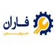 فاران سرویس