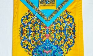 مرکز پخش عمده و فروش سجاده نماز در تهران