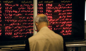 عرضه اولیه سیمان تامین : زمان عرضه مشخص شد