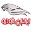 ایرانیان خودرو